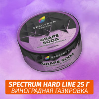 Табак Spectrum HARD 25 гр Grape Soda