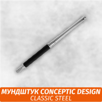Мундштук для кальяна Conceptic Design