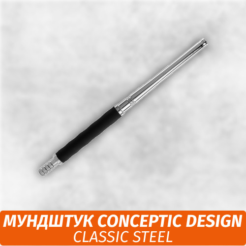 Мундштук для кальяна Conceptic Design Мундштук для кальяна Conceptic Design