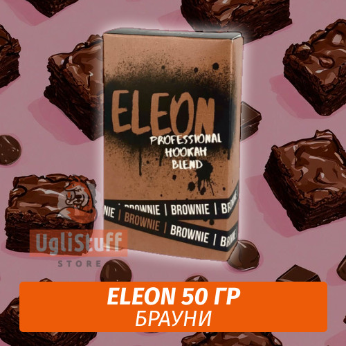 АКЦИЯ Чайная смесь Eleon 50 гр Brownie АКЦИЯ Чайная смесь Eleon 50 гр Brownie