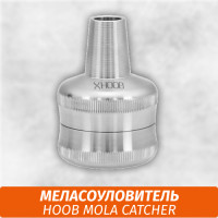 Меласоуловитель Hoob Mola Catcher