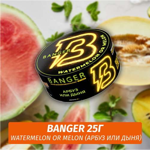 Табак Banger ft Timoti 25 гр Watermelon or Melon (Арбуз или Дыня)