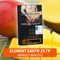 АКЦИЯ Табак Element Earth Элемент земля 25 гр Mango (Манго)