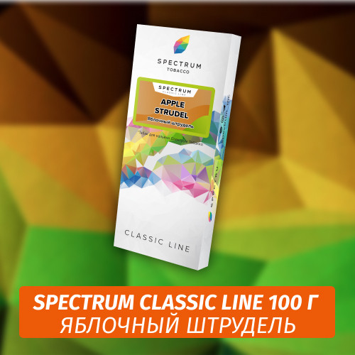 Табак Spectrum 100 гр Apple Strudel Табак Spectrum 100 гр Apple Strudel