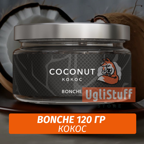 Табак Bonche 120 гр - Coconut (Кокос) Табак Bonche 120 гр - Coconut (Кокос)