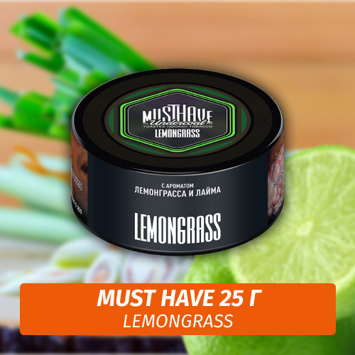 Табак Must Have 25 гр - Lemongrass (Лемонграсс Лайм) Табак Must Have 25 гр - Lemongrass (Лемонграсс Лайм)
