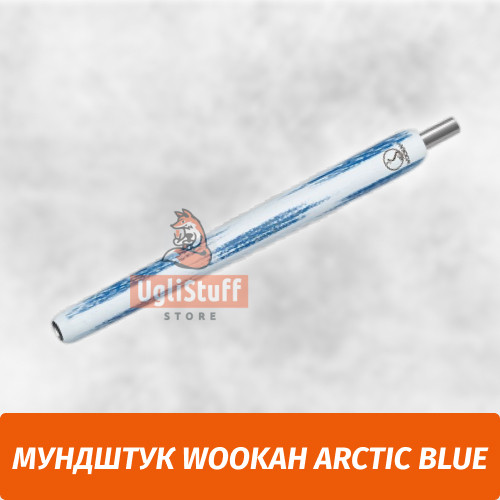 Мундштук для кальяна Wookah Arctic Blue