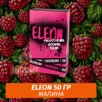 Чайная смесь Eleon 50 гр Raspberry