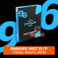 Табак Darkside Shot 25 гр Южный Вайб (Груша, Манго, Мята) 96