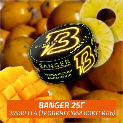 Табак Banger ft Timoti 25 гр Umbrella (Тропический Коктейль) Табак Banger ft Timoti 25 гр Umbrella (Тропический Коктейль)