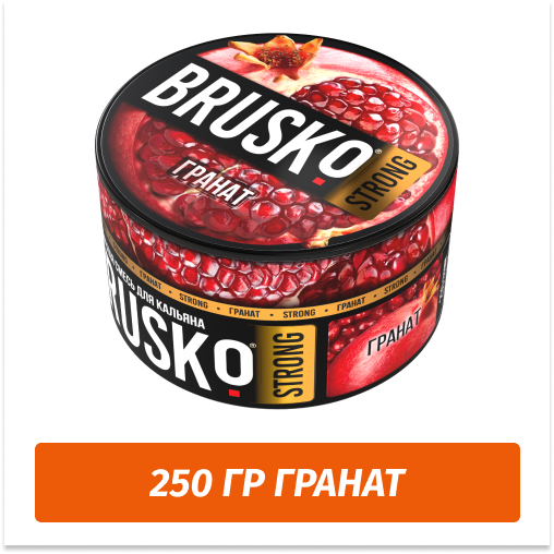 Brusko Strong 250 гр Гранат (Бестабачная смесь) Brusko Strong 250 гр Гранат (Бестабачная смесь)