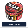 Brusko Strong 250 гр Гранат (Бестабачная смесь) Brusko Strong 250 гр Гранат (Бестабачная смесь)