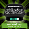Табак Северный 250 гр Супер Кислый