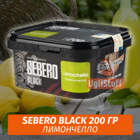 Табак Sebero Black 200 гр - Limonchello (Лимончелло)