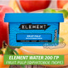 Табак Element Water 200 гр Fruit Pulp (Фруктовое Пюре)