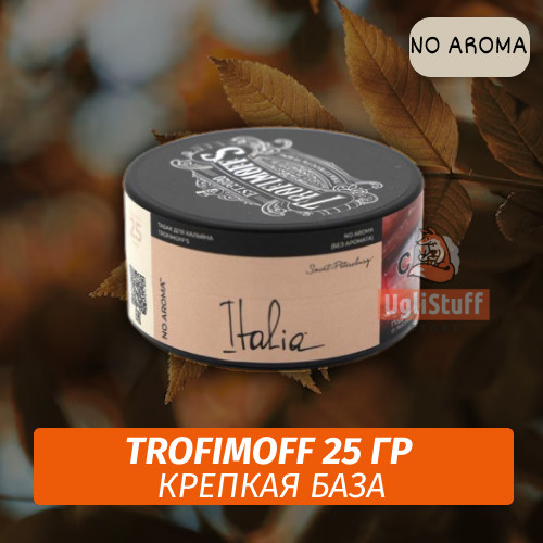 Табак для кальяна Trofimoff No Aroma - Italia (Крепкая База) 25 гр Табак для кальяна Trofimoff No Aroma - Italia (Крепкая База) 25 гр