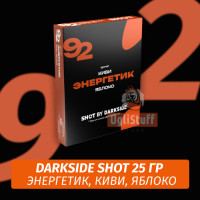 Табак Darkside Shot 25 гр Энергетик, Киви, Яблоко (Якутский Бит) 92