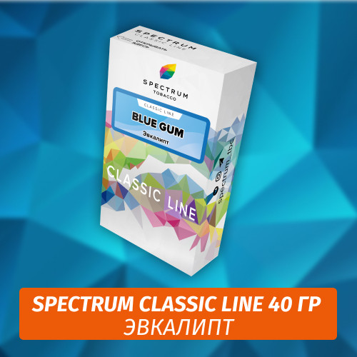 Табак Spectrum 40 гр Blue Gum Табак Spectrum 40 гр Blue Gum