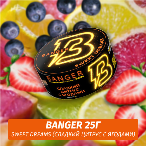 Табак Banger ft Timoti 25 гр Sweet Dreams (Сладкий цитрус с ягодами) Табак Banger ft Timoti 25 гр Sweet Dreams (Сладкий цитрус с ягодами)