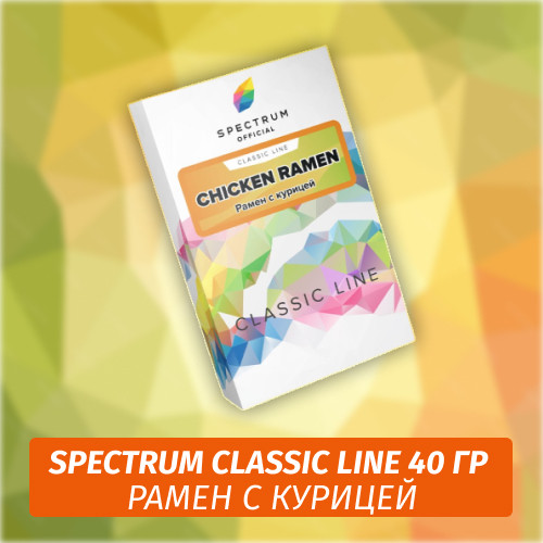 Табак Spectrum 40 гр Chiken Ramen Табак Spectrum 40 гр Chiken Ramen