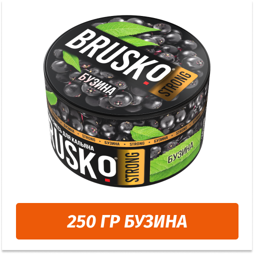 Brusko Strong 250 гр Бузина (Бестабачная смесь) Brusko Strong 250 гр Бузина (Бестабачная смесь)