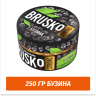 Brusko Strong 250 гр Бузина (Бестабачная смесь) Brusko Strong 250 гр Бузина (Бестабачная смесь)