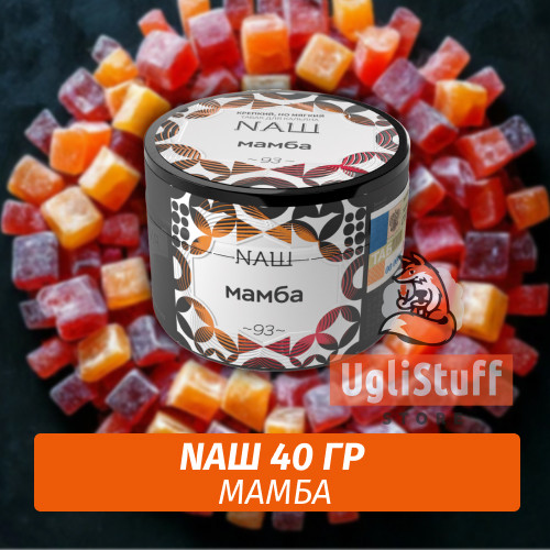 Табак Naш - Мамба (40г)