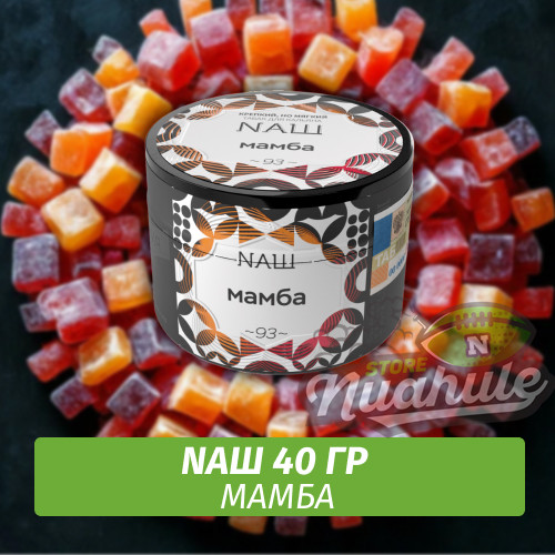 Табак Naш - Мамба (40г)