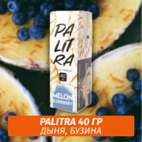 Табак Palitra Melon Elderberry (Дыня, Бузина) 40 гр