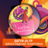 Табак Satyr 25 гр Bom-Byao (Виноградная Газировка) Табак Satyr 25 гр Bom-Byao (Виноградная Газировка)