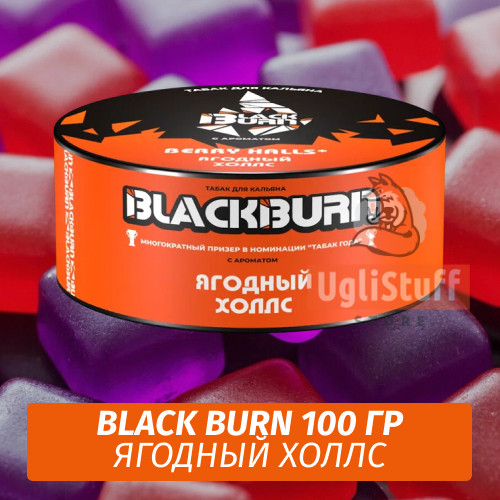 NEW Табак Black Burn 100 гр Berry Halls (Ягодный Холс) NEW Табак Black Burn 100 гр Berry Halls (Ягодный Холс)