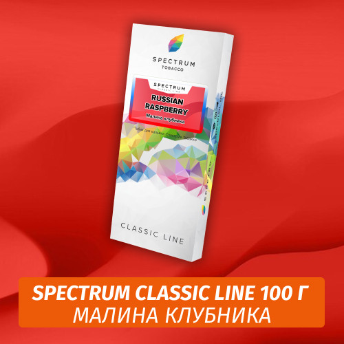 Табак Spectrum 100 гр Russian Raspberry