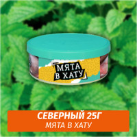 Табак Северный 25 гр - Мята в Хату