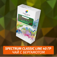 Табак Spectrum 40 гр Bergatea