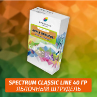 Табак Spectrum 40 гр Apple Strudel