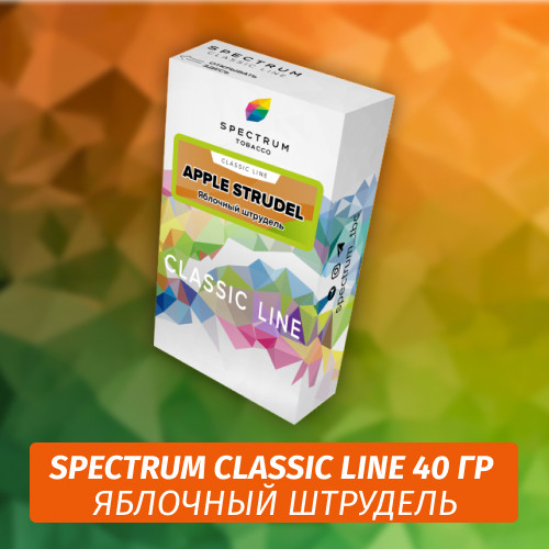 Табак Spectrum 40 гр Apple Strudel Табак Spectrum 40 гр Apple Strudel