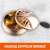 Калауд Zeppelin - Base Line - Bronze