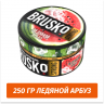 Brusko Strong 250 гр Ледяной Арбуз (Бестабачная смесь) Brusko Strong 250 гр Ледяной Арбуз (Бестабачная смесь)