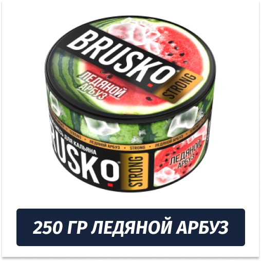 Brusko Strong 250 гр Ледяной Арбуз (Бестабачная смесь) Brusko Strong 250 гр Ледяной Арбуз (Бестабачная смесь)