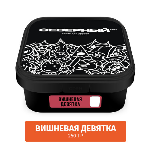 Табак Северный 250 гр Вишневая Девятка
