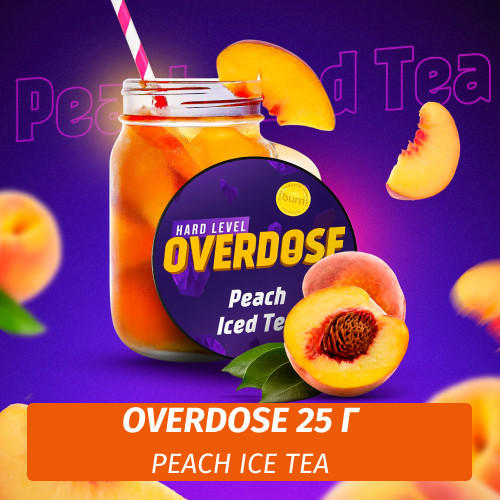 Табак Overdose 25g Peach Iced Tea (Персиковый Чай) Табак Overdose 25g Peach Iced Tea (Персиковый Чай)