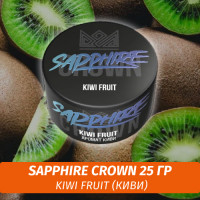 Табак Sapphire Crown 25 гр - Kiwi Fruit (Киви)