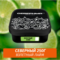 Табак Северный 250 гр Взлетный Лайм
