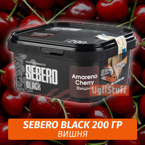 Табак Sebero Black 200 гр - Amarena Cherry Табак Sebero Black 200 гр - Amarena Cherry