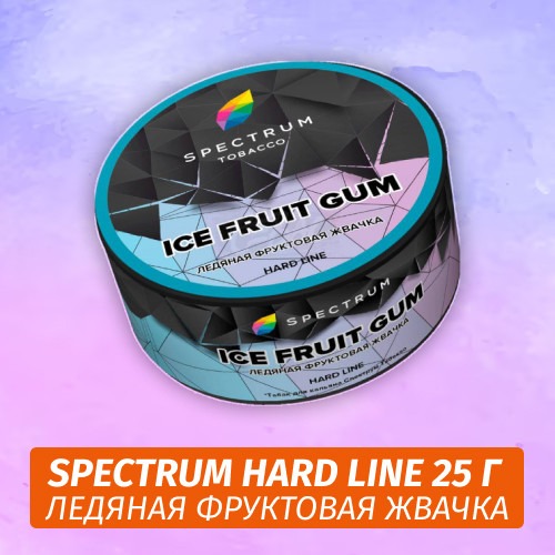Табак Spectrum HARD 25 гр Ice Fruit Gum