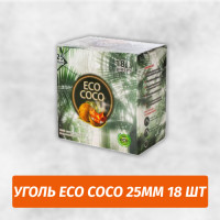 Уголь для кальяна Eco Coco 25мм 0,25 кг