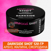 Табак Darkside Shot 120 гр Амурский Панч (Арбуз, Малина, Смородина)
