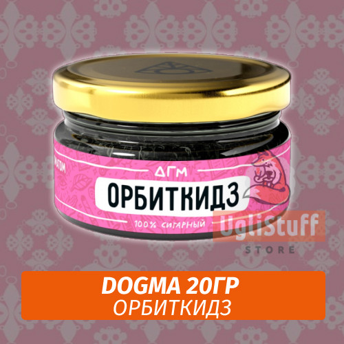 Табак Dogma - Орбиткидз (20г)