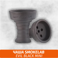 Чаша для кальяна Evil Black Mini