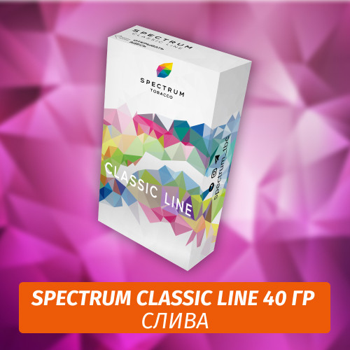 Табак Spectrum 40 гр Purple Plums Табак Spectrum 40 гр Purple Plums